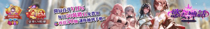 欲女