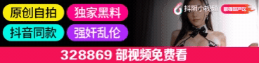 抖阴